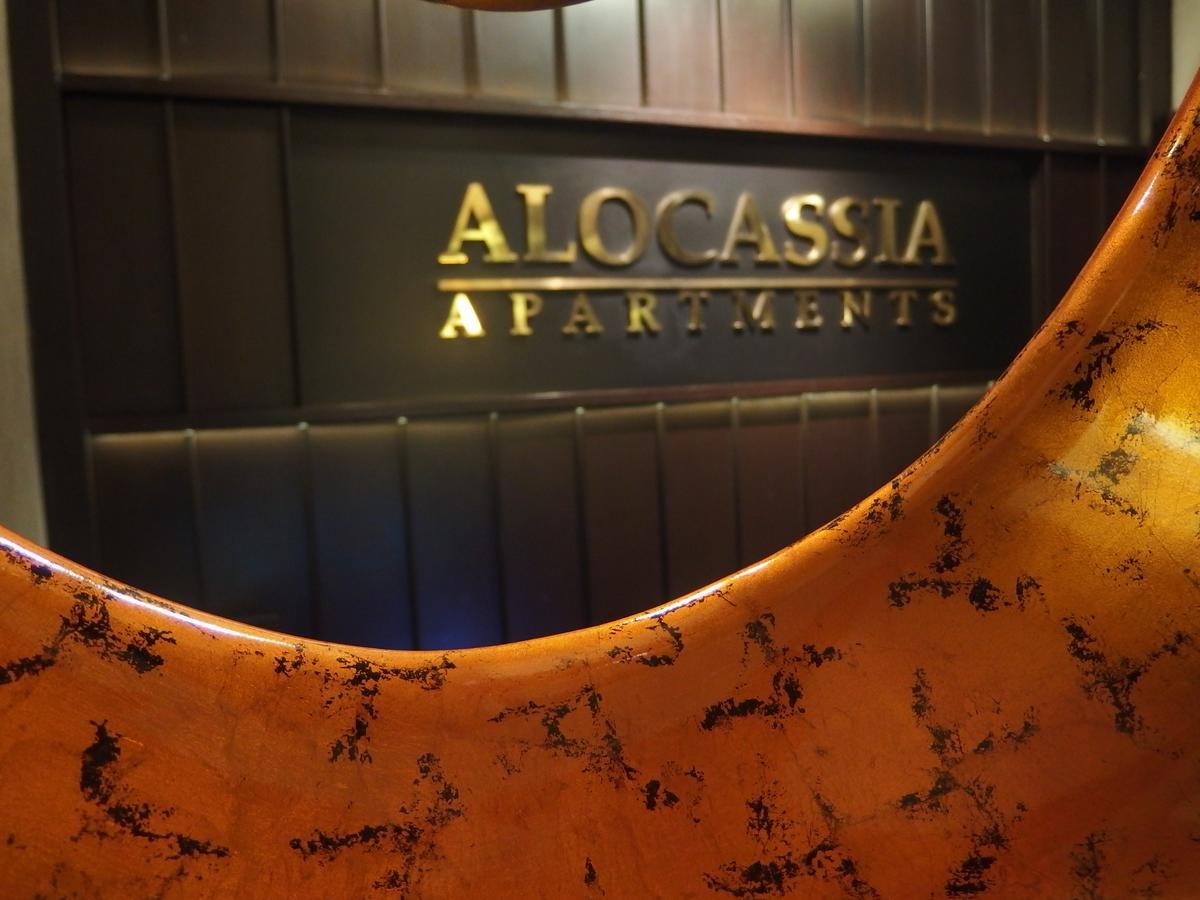 Alocassia Serviced Apartments Singapur Dış mekan fotoğraf